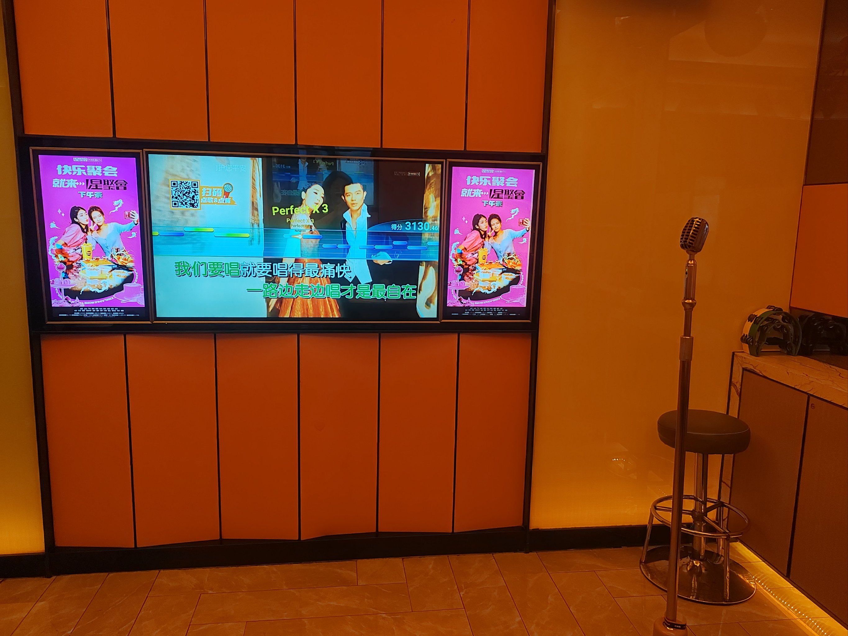 乐山商务ktv全新玩法-市中区ktv预订